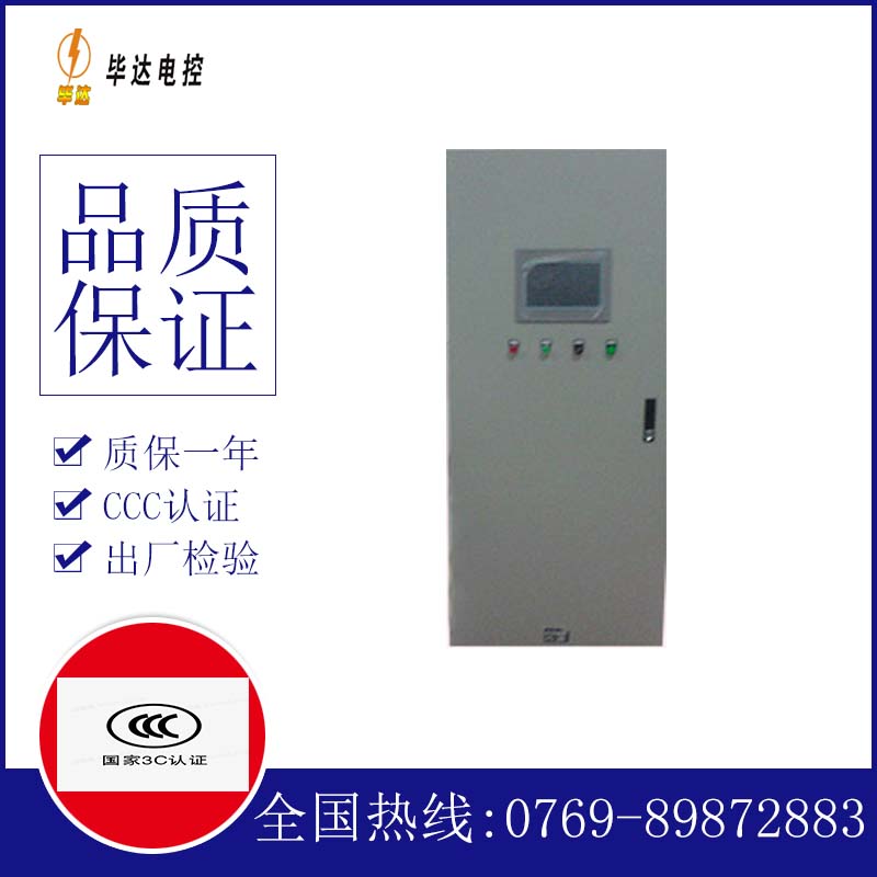邦溪镇plc控制柜