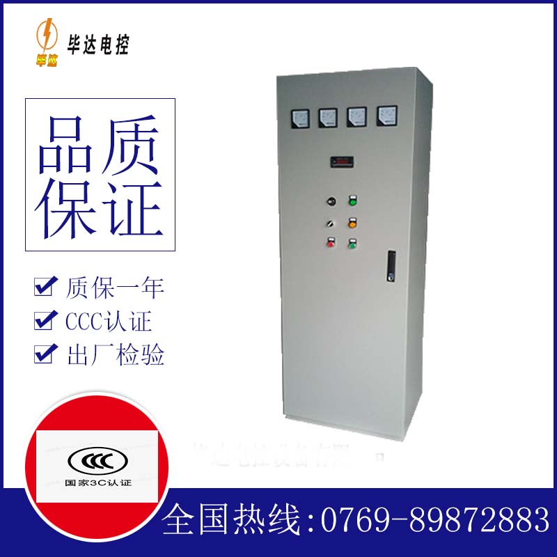 邦溪镇软启动控制柜